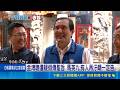 馬英九健康狀況受到關注