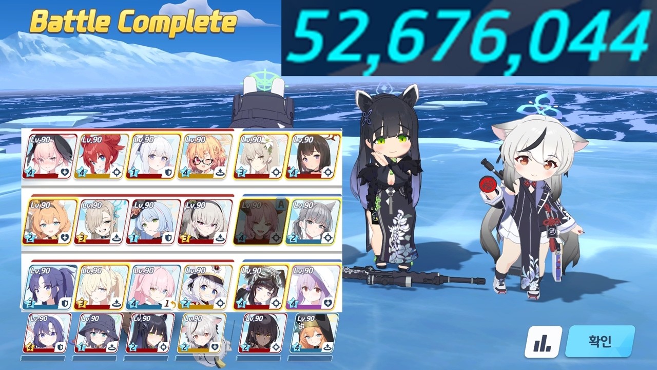 [블루아카] 총력전 S82 야외 게부라 LUNATIC 4파티 52,676,044