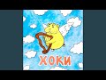 Фанки - Фанк