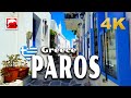 PAROS (Πάρος), Greece 🇬🇷 ► Travel video, 78 min. 4K Travel in Ancient Greece with INEX #TouchGreece