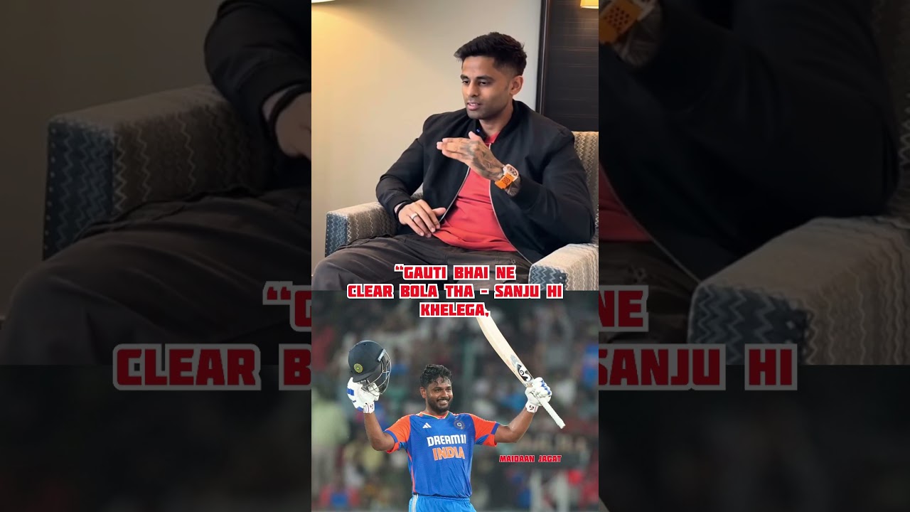 “Gauti bhai ne clear bola tha – Sanju hi khelega, chahe kisi bhi position pe ho!” 