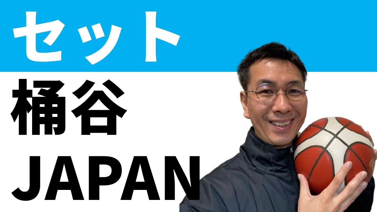 Oketani JAPAN] Five explanations of set offense [Japan National