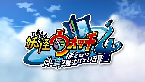 妖怪ウォッチおおもり山bgm Mp3 妖怪ウォッチおおもり山bgm Mp3