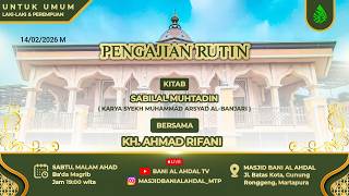 PENGAJIAN KH.AHMAD RIFANI , 14/02/2026 M