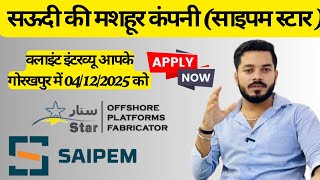 SAIPEM Saudi Arabia | Direct Client Interview on 04 December 2025 | Gulf Jobs 2025 |