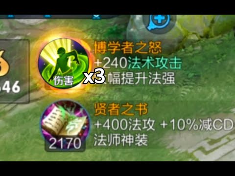 【管子】扁鹊多重施法？！这怕不是个移动泉水！！！ #王者荣耀速递