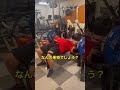 100kgで遊んでみた　その2