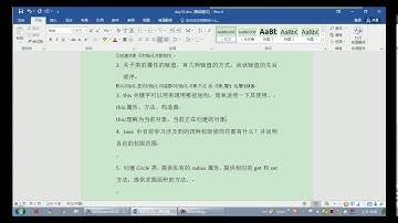【day11】01 尚硅谷 Java语言基础 每天一考