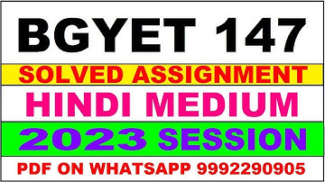 bgyet 147 solved assignment 2023 | bgyet 147 solved assignment in hindi 2022-2023 | bgyet 147 2023