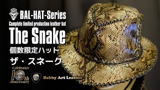 レザーハット 黒 オーダーハンドメイド 新品 購入時価格6万円