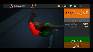 لعبة قناص الرؤوس sniper