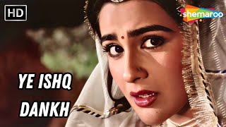 Ye Ishq Dankh | Batwara (1989) | Amrita Singh, Vinod Khanna | Lata Mangeshkar Hit Songs