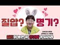 [ì‚°ë¶€ì¸ê³¼TV 19íŽ¸] ì§ˆì••ì¸¡ì •, ì§ì ‘ ë³´ì‹œë¼ê³  ì¤€ë¹„í–ˆì–´ìš”! Checking of vaginal pressu