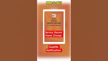 Central Government Employee Name Change Process | Service Record & Pension Record name Correction