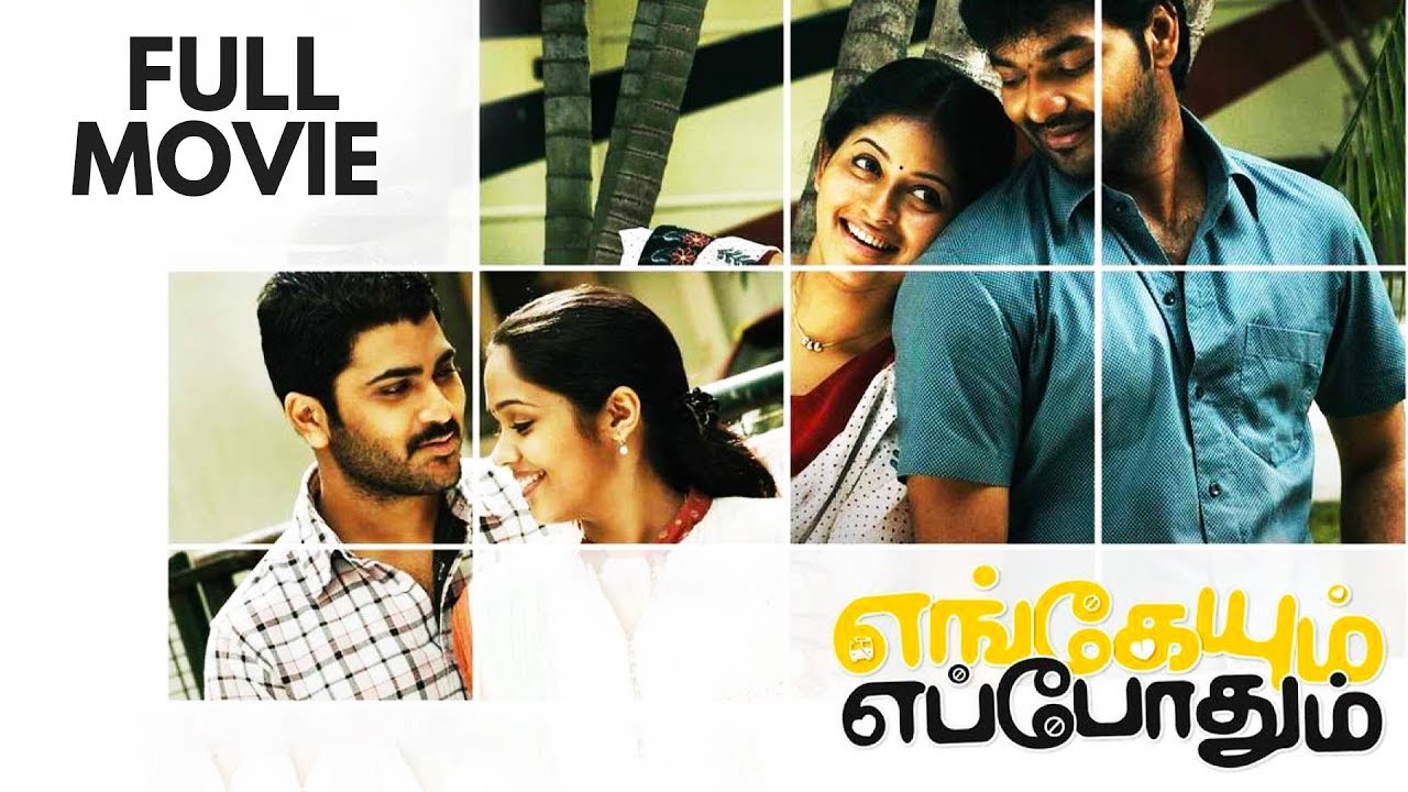 Engaeyum Eppothum Tamil Full Movie
