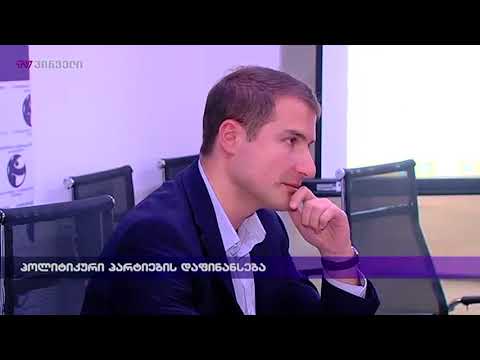 წინასაარჩევნო გარემოს შეფასება