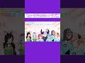 フォークじゃない!ラプ様【ラプラスダークネス/大神ミオ/天音かなた/さくらみこ/星街すいせい/沙花叉クロヱ/癒月ちょこ/切り抜き】#shorts
