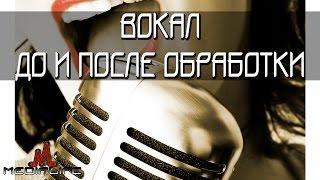 видео Партнёрская прграмма школы вокала 