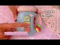 colorland安撫奶嘴咬咬玩具 奶瓶造型聲光音樂學習機 product youtube thumbnail