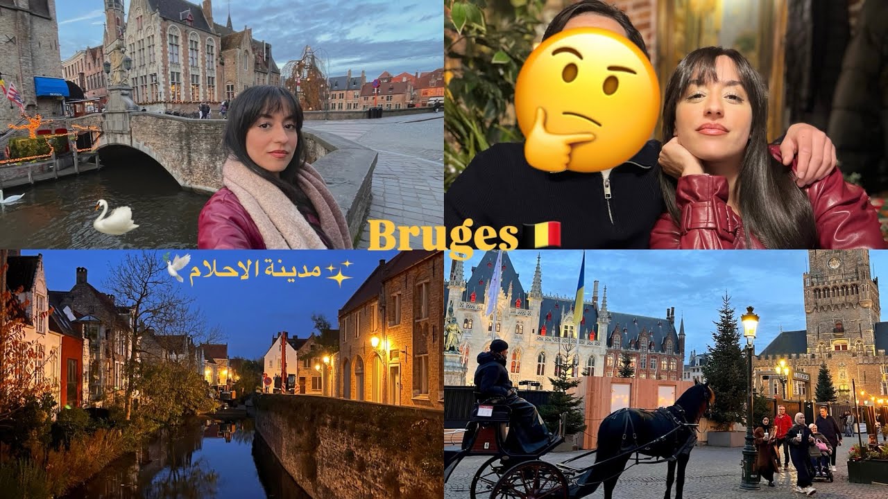 مشيت لأحسن مدينة صغيرة شفتها فحياتي🫨دابزنا فتران لكن فلخر..🤔🤣