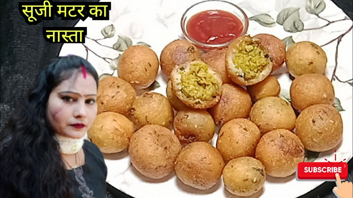बिना फ्राय किए मटर का नया CRISPY मजेदार नाश्ता बनाये ओर कचोरी समोसा भूल जाएं -SUJI MATAR BREAKFAST
