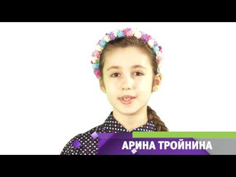 Детская служба новостей 02.02.17