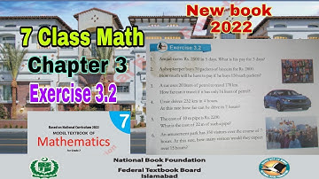 Class 7 Math Chapter 3 Exercise 3.2 | ratio rate and proportion | math class 7 chp 3 | ilmi darasgah