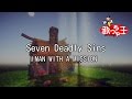 【カラオケ】Seven Deadly Sins/Man With A Mission