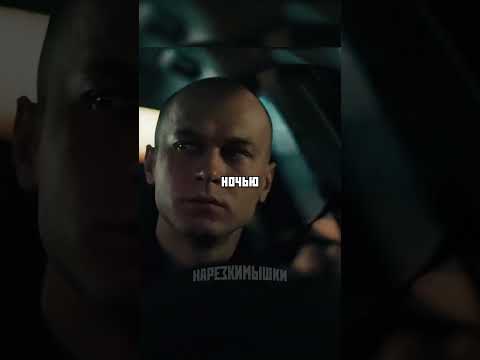 Узнал правду про пассажира😯 | Фильм: Кентавр (2023) #shorts #моменты #новыефильмы #фильмы