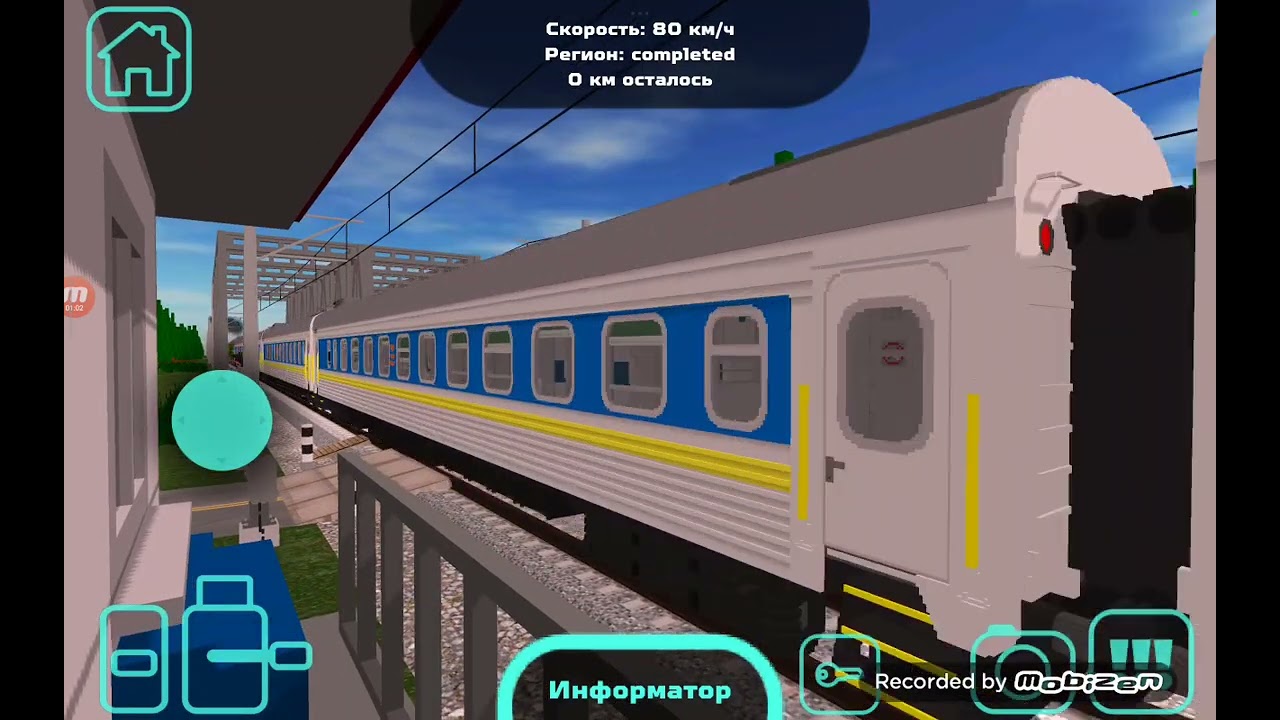 Работаю дежурным по переезду и случайно позвонил в психушку и збежал прыгнув на вагон пассажирского 