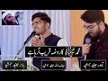 Muhammad Ka Roza Qareeb Araha Hai | Taimoor, Babar, Saifullah Junaid Jamshed | Convocation 20'