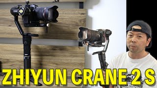 【カメラ】ZHIYUNの新型ジンバルCRANE 2Sを徹底レビュー！キャンプでも大活躍！