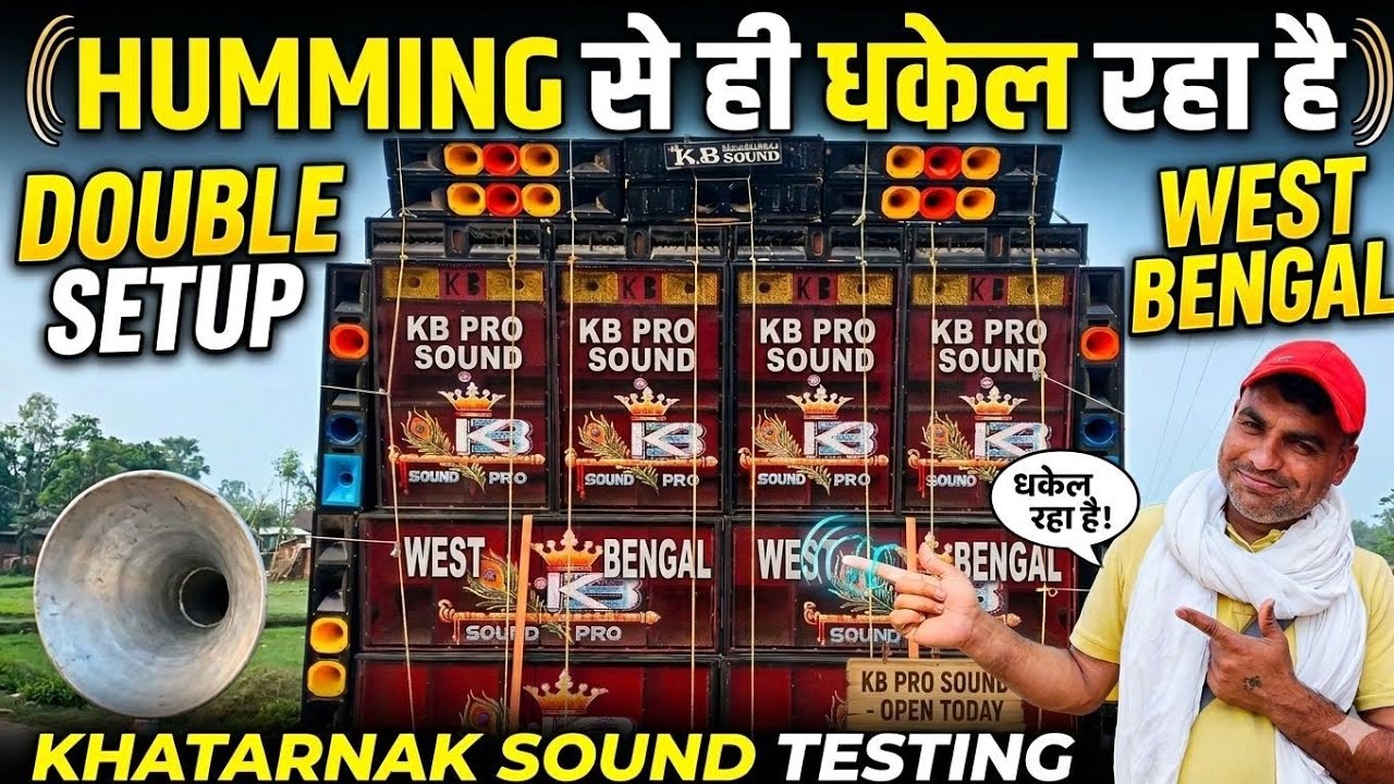 KB Pro Sound Testing !! Sound Testing KB Pro !! Sound Testing KB Pro #kbprosound #sound #shortfeed 