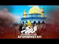 نوی ترانه وطنه تا جوره وه نوی ترانه وطنه تا جوره وه