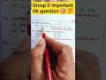 RRB Group D Previous year question 📚 🎯 #groupd #gkquestion #previousyearquestions #gk #shorts#groupd