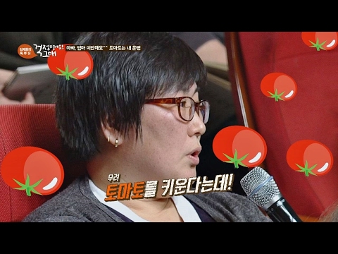 장애아 어머니의 일침 "토마토를 '키운다'는데! 왜 말려~" (ㅋㅋ) 김제동의 톡투유 93회