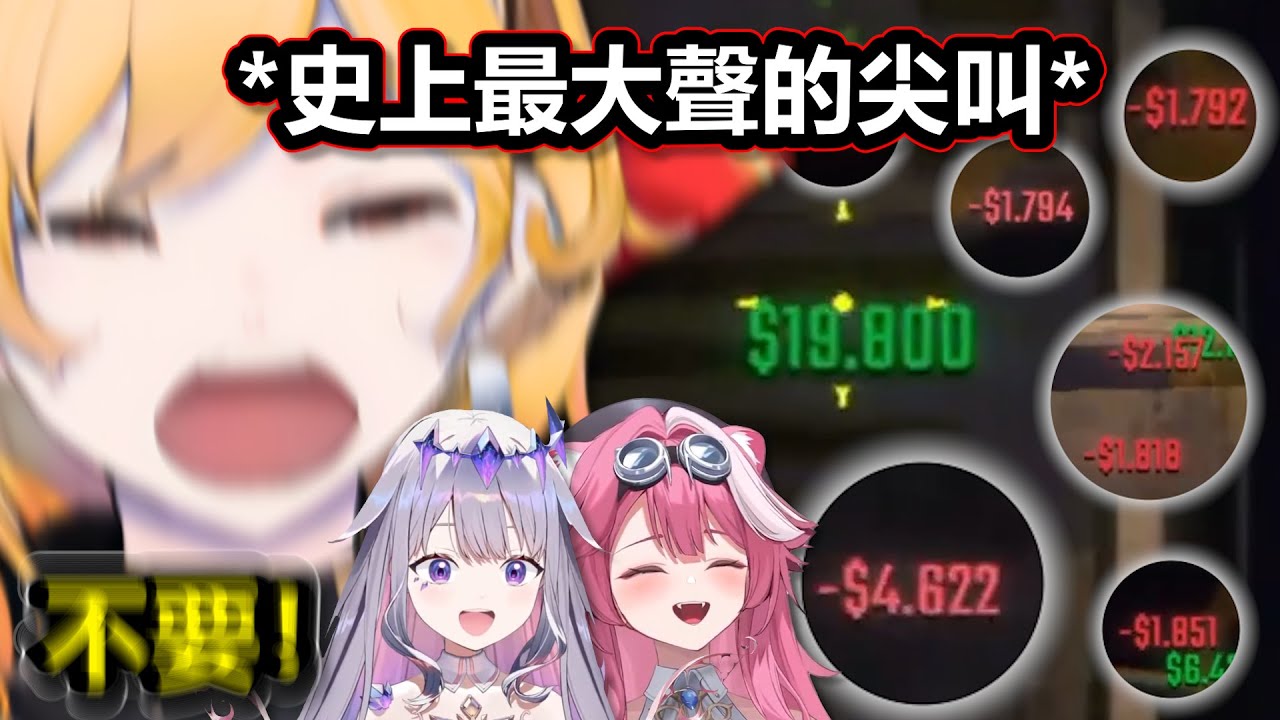 Kaela崩潰現場！看著兩萬塊的道具在眼前爆開，Kaela發出了史上最大聲的尖叫！（音量警告⚠️）【Hololive中文】