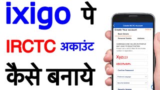 ixigo me irctc account kaise banaye | ixigo account kaise banaye | irctc account kaise banaye. screenshot 3