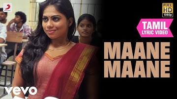 Maane Maane Mp3 Download maane maane mp3 download