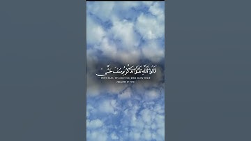 #خالد_الجليل #سورة_يوسف #راحة_نفسية #المصحف #القرآن_الكريم #تلاوة_خاشعة #explore #اكسبلورshort #s