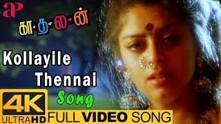 AR Rahman Songs | Kollayile Thennai Full Video Song 4K | Kadhalan Tamil Movie | Prabhu Deva | Nagma