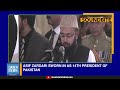 Asif Ali Zardari Sworn In As 14th President Of Pakistan | Dawn News English Mp3 Song