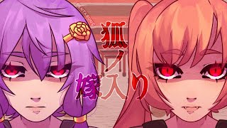 Download Lagu 【Nekomura Iroha ・ Yuzuki Yukari】The Fox's Wedding ~ 狐ノ嫁入り 《Vocaloid Cover》 MP3