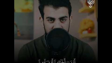 سوره النور للقارئ المبدع إسلام صبحي(قل للمؤمنين يغضوا من ابصارهم ويحفظوا فروجهم)🌹❤️