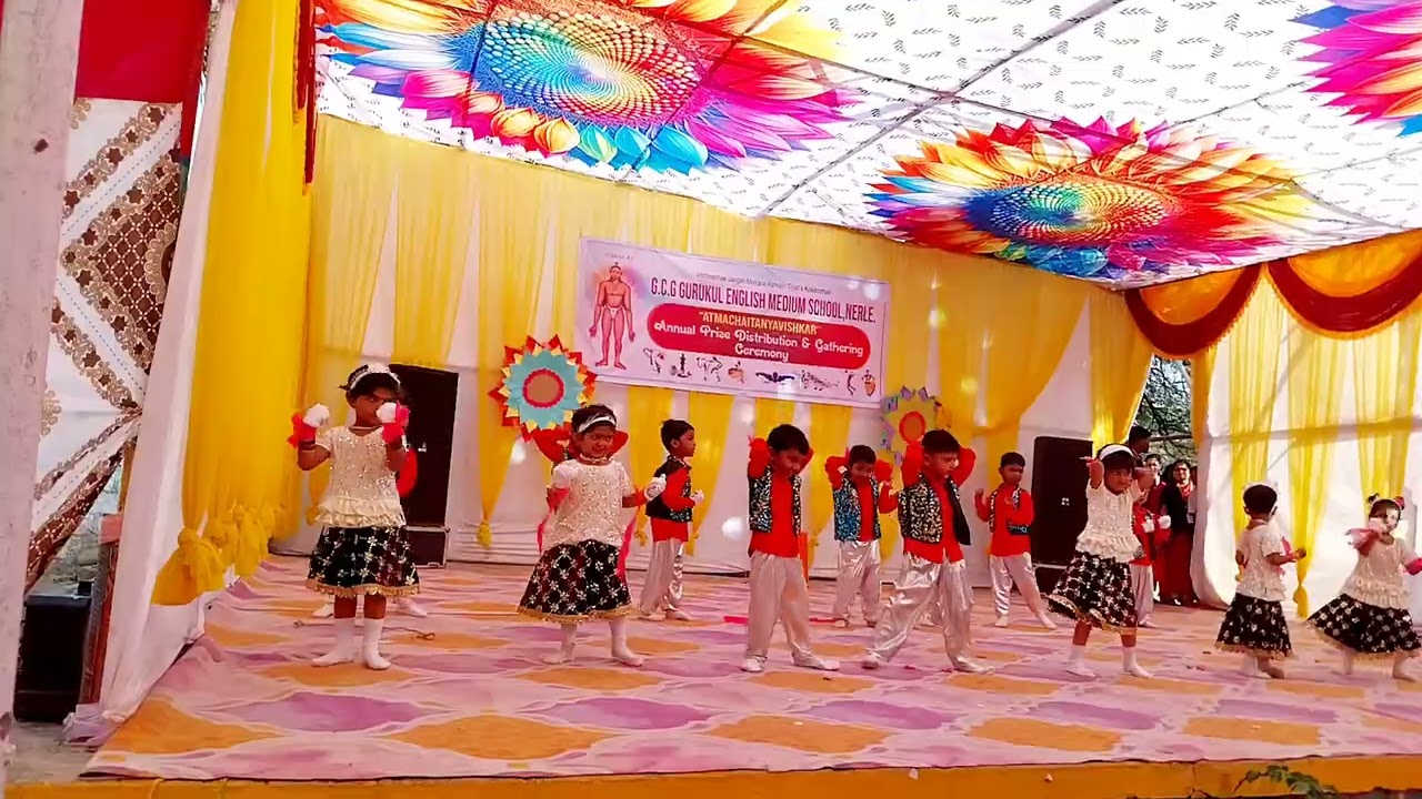 शाळेतील वार्षिक स्नेहसंमेलन के.जीच्या मुलांचा डान्स 