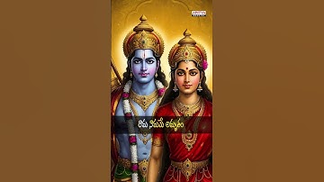 Thumbnail of Jagadhanandhakaraka | S. P. Balasubrahmanyam, Shreya Ghoshal | Devotional Songs #ramabhajan