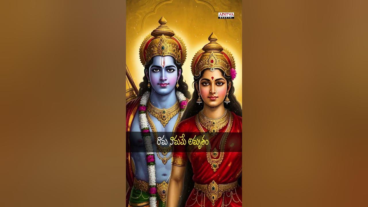 Jagadhanandhakaraka | S. P. Balasubrahmanyam, Shreya Ghoshal | Devotional Songs #ramabhajan