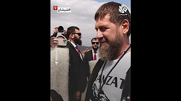 ت و ج بطلا للعالم في في فنون القتال الرئيس الشيشاني يقيم استقبالا حافلا للمقاتل حمزة شيماييف 