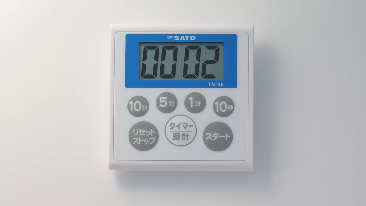 1-1876-21 防水型タイマー TM-36 【AXEL】 アズワン