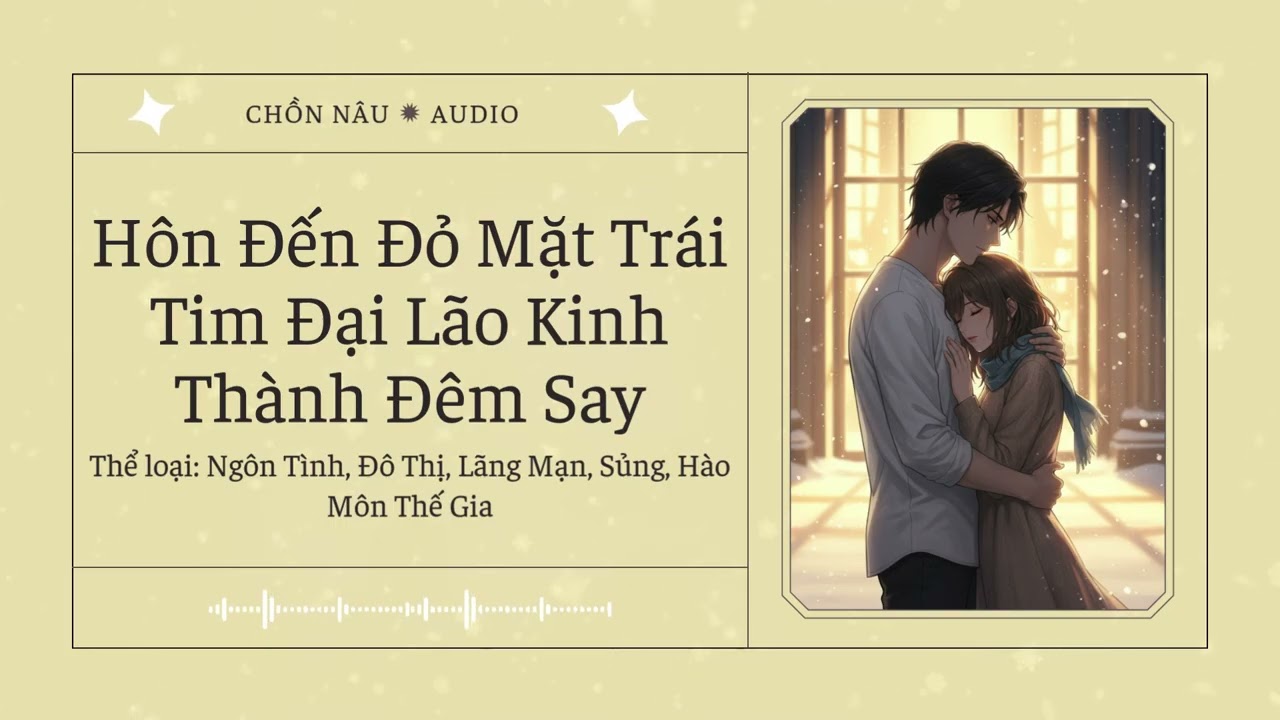 [Tập 1] Hôn Đến Đỏ Mặt Trái Tim Đại Lão Kinh Thành Đêm Say - Audio Ngôn Tình, Đô Thị, Lãng Mạn